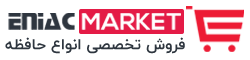 انیاک مارکت