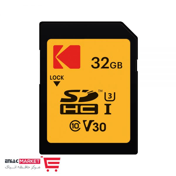 کارت حافظه SD کداک مدل V30 A1 استاندارد UHS-I U3 ظرفیت 32 گیگابایت