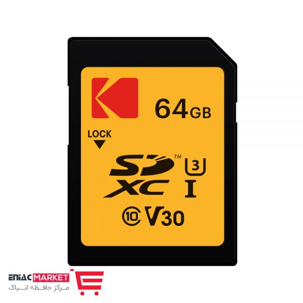 کارت حافظه SD کداک مدل V30 A1 استاندارد UHS-I U3 ظرفیت 64 گیگابایت
