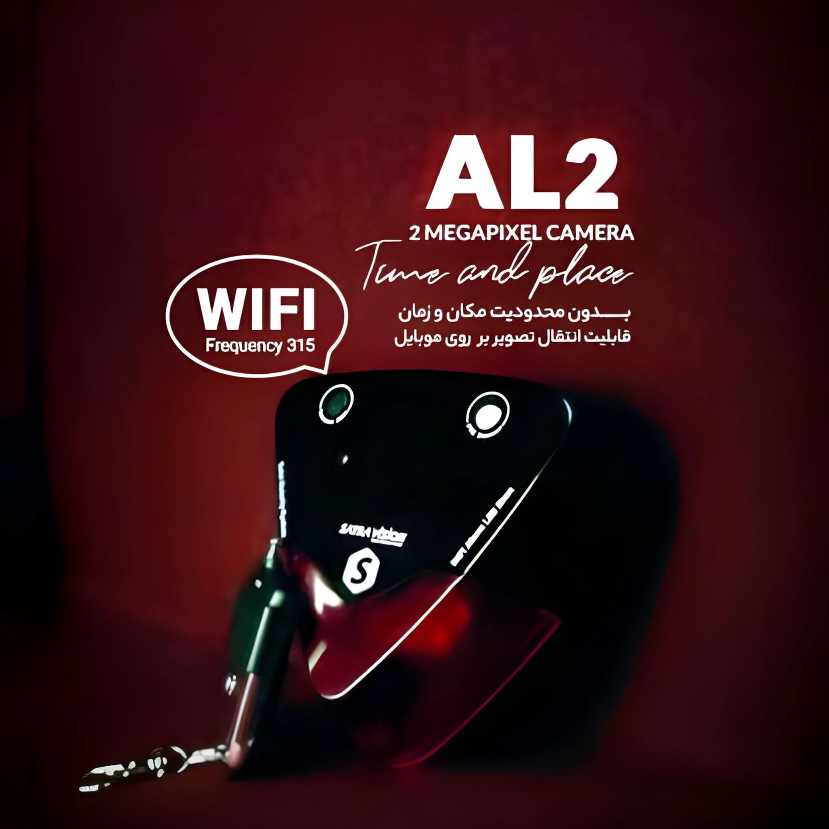 Satravison-AL2-security system-2