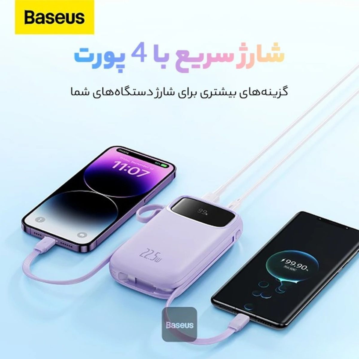 Baseus-QPOW2-20000-POWERBANK-4