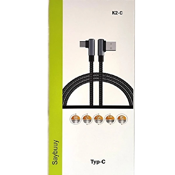 saybuuy-u-c-cable-k2-c-2